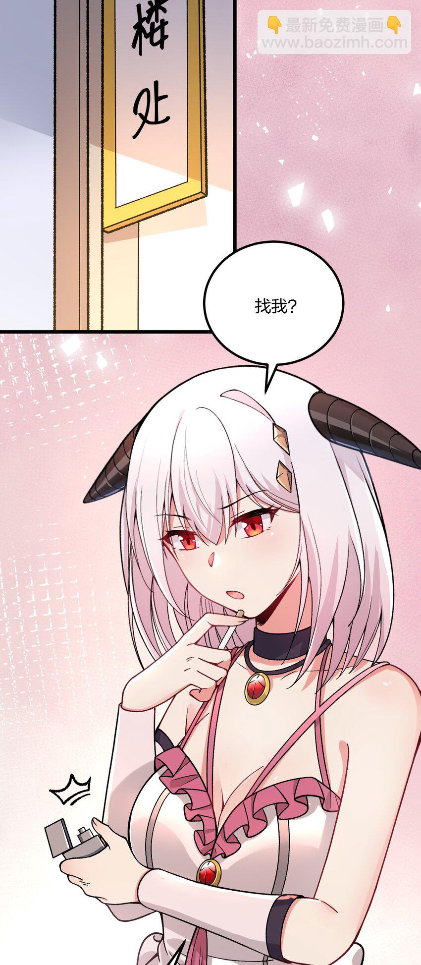 55 请不要用你奇怪的癖好代表全人类！-第57话