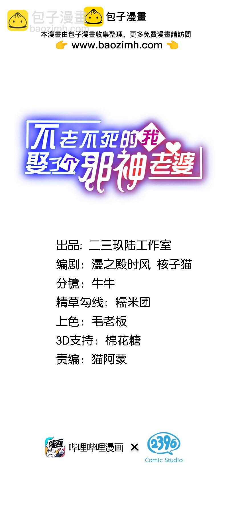 55 请不要用你奇怪的癖好代表全人类！-第57话