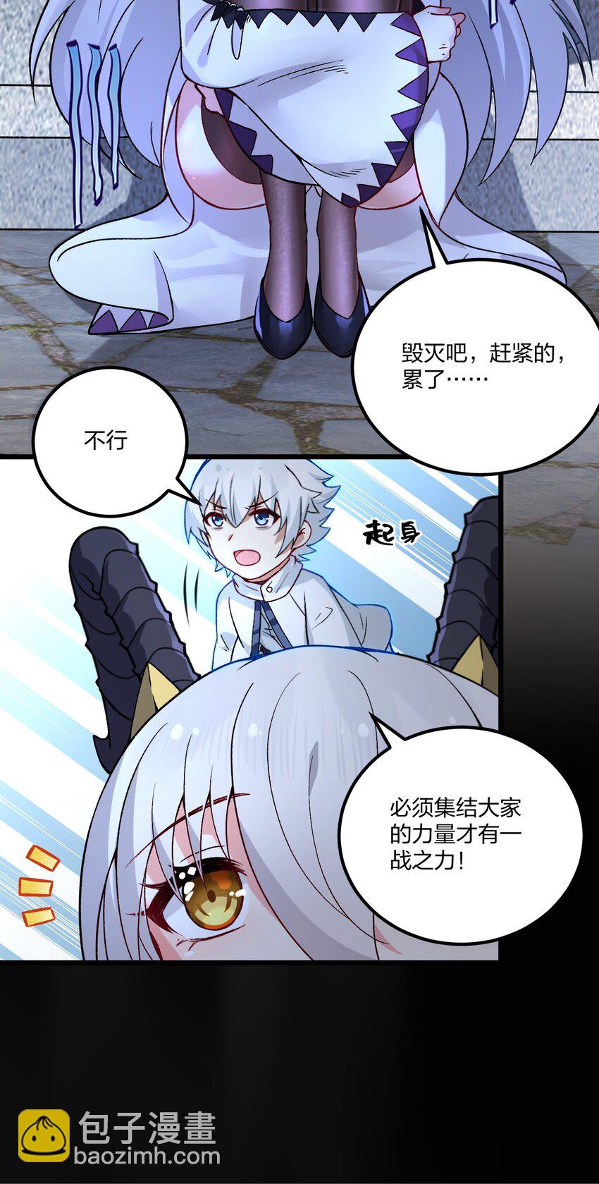 55 请不要用你奇怪的癖好代表全人类！-第57话