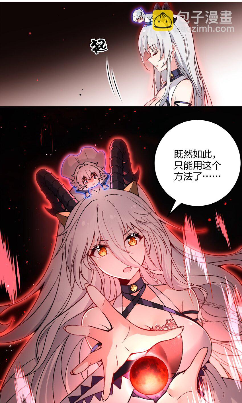 55 请不要用你奇怪的癖好代表全人类！-第57话