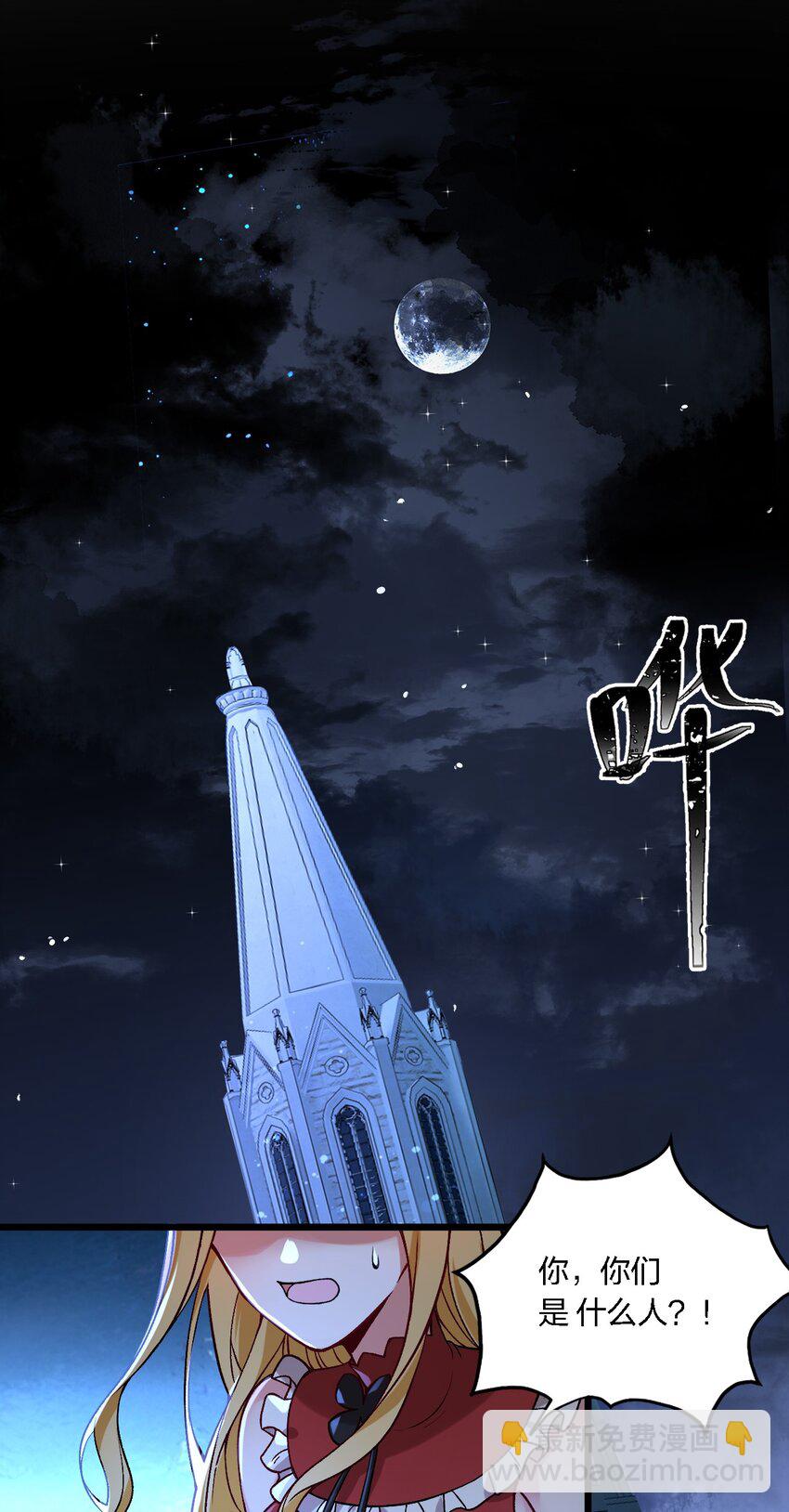 55 请不要用你奇怪的癖好代表全人类！-第57话