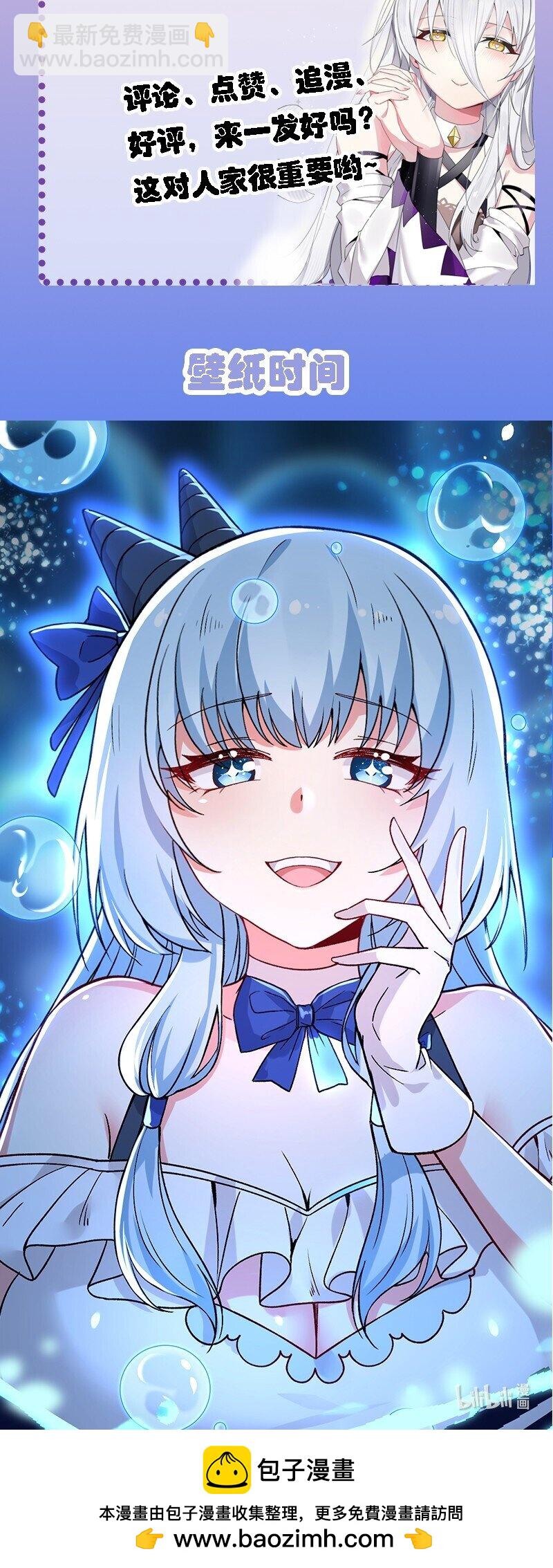 55 请不要用你奇怪的癖好代表全人类！-第57话