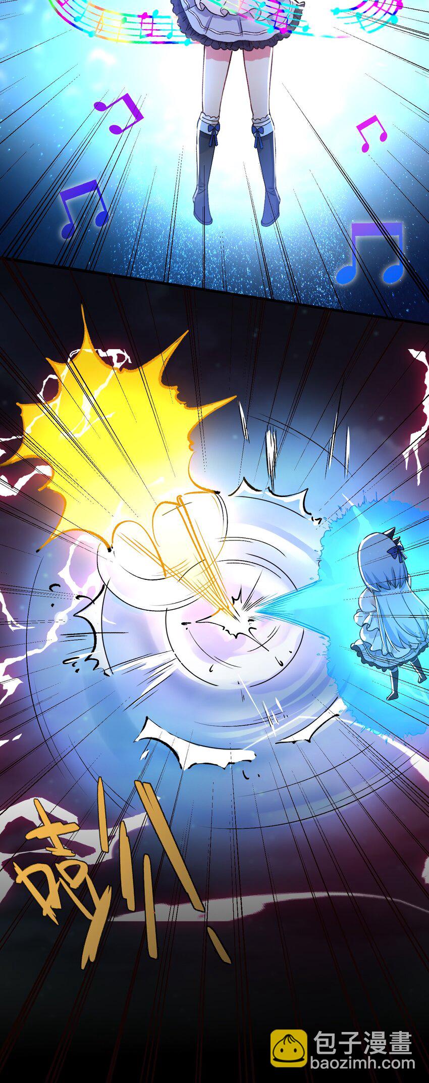 57 下半身思考的动物？！-第59话