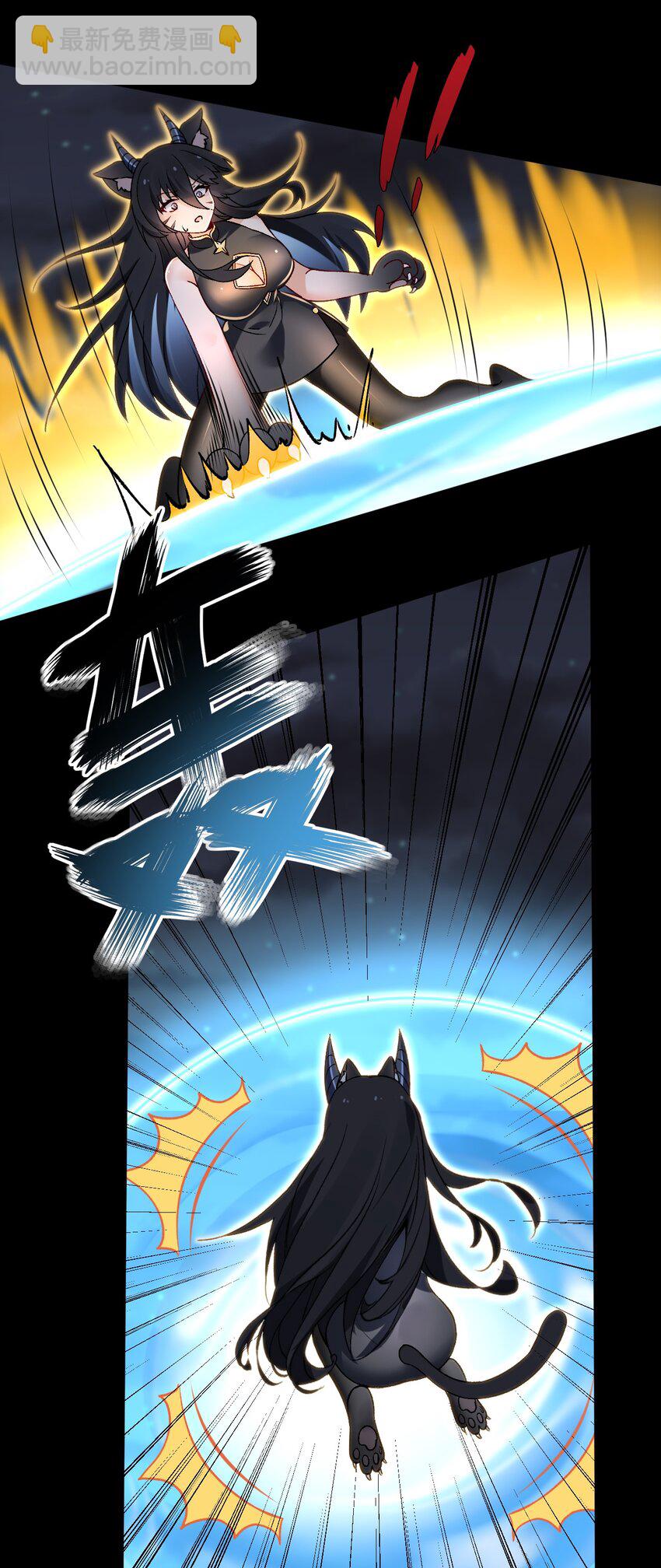 57 下半身思考的动物？！-第59话