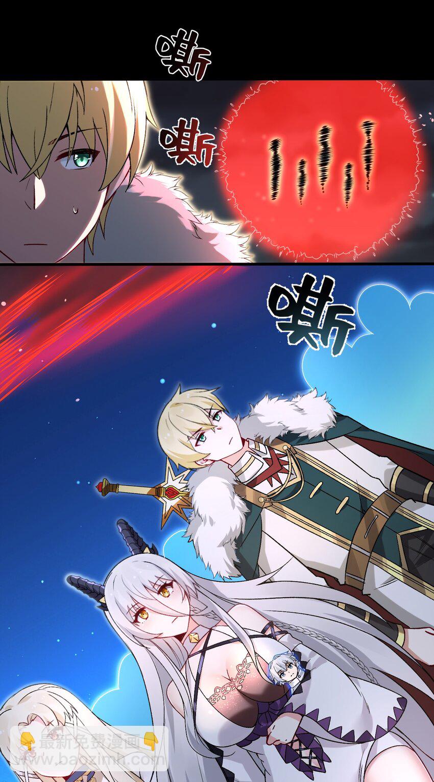 57 下半身思考的动物？！-第59话