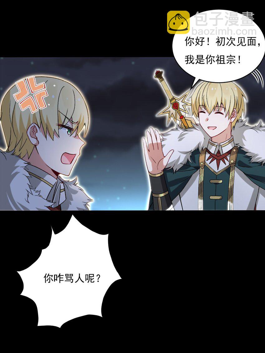 57 下半身思考的动物？！-第59话