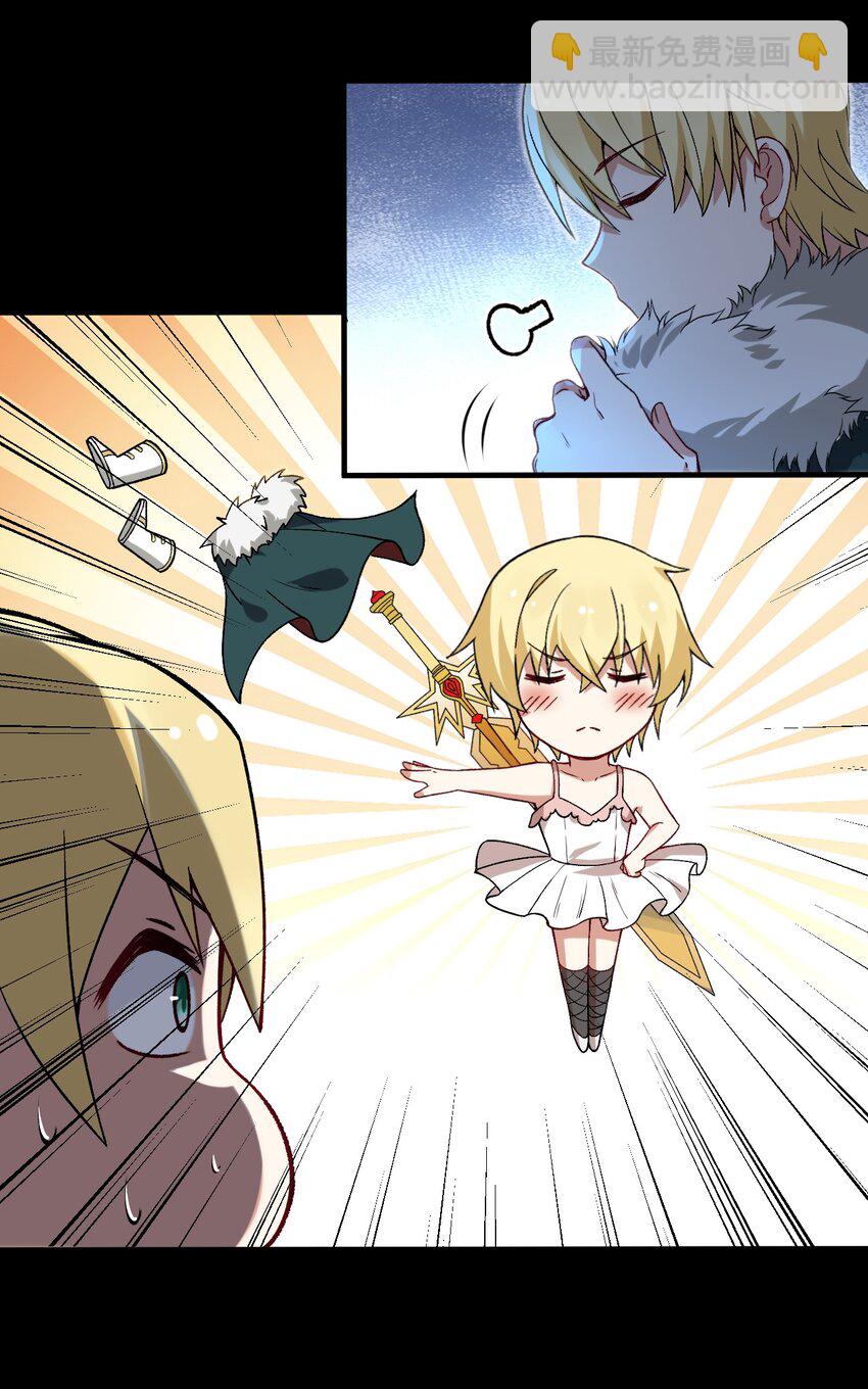 57 下半身思考的动物？！-第59话