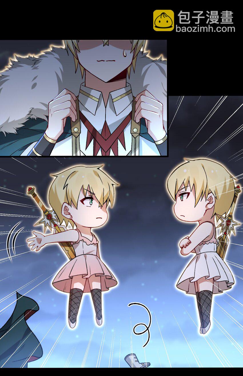 57 下半身思考的动物？！-第59话