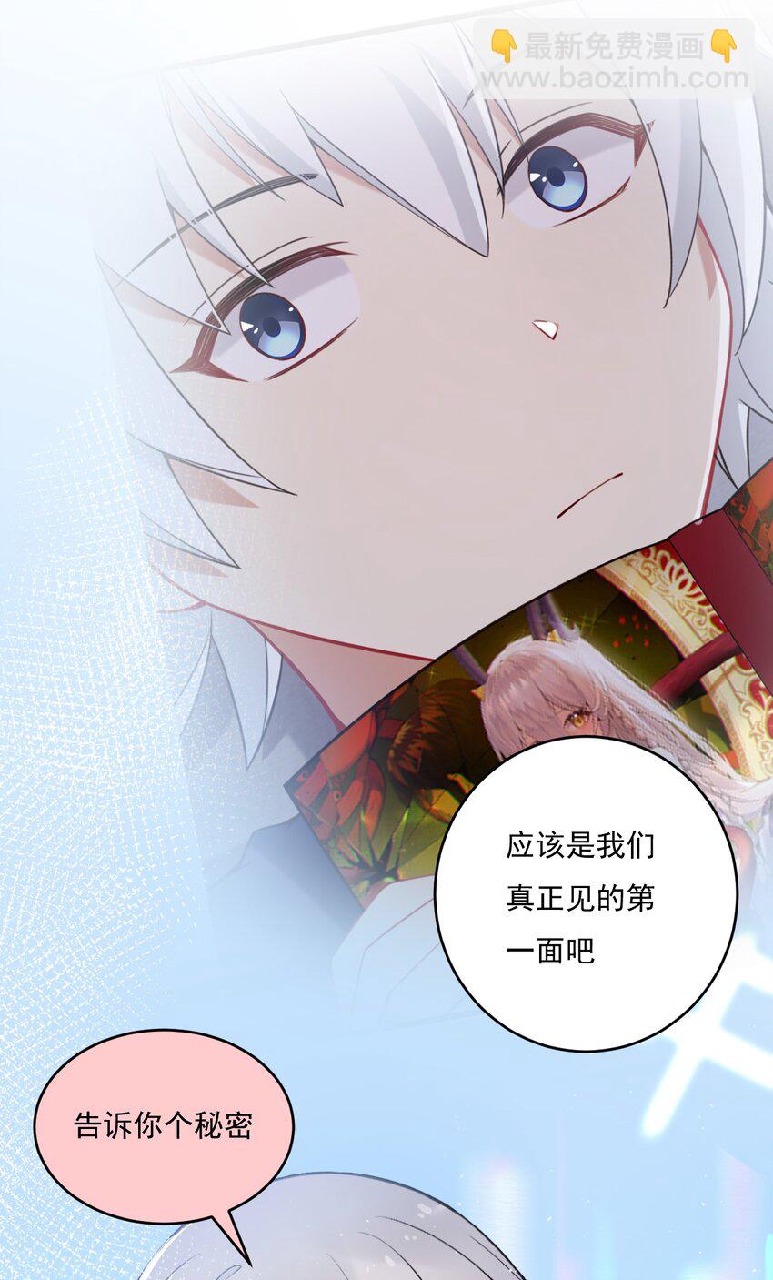 57 下半身思考的动物？！-第59话