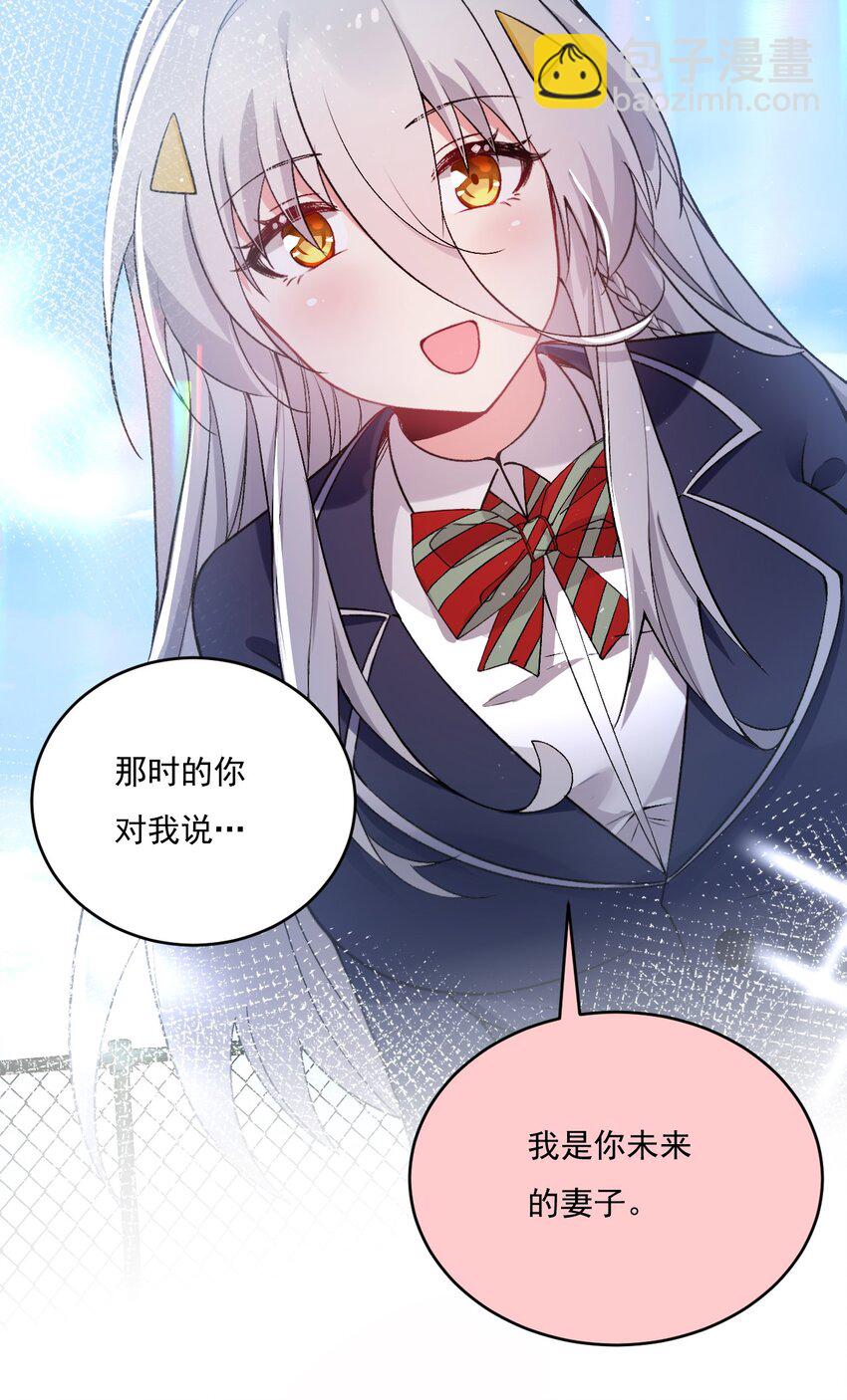 57 下半身思考的动物？！-第59话