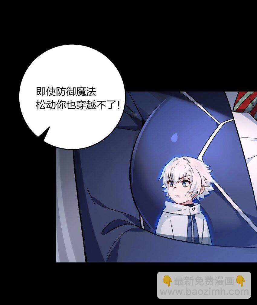 57 下半身思考的动物？！-第59话