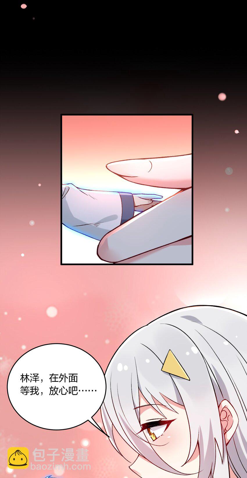 57 下半身思考的动物？！-第59话