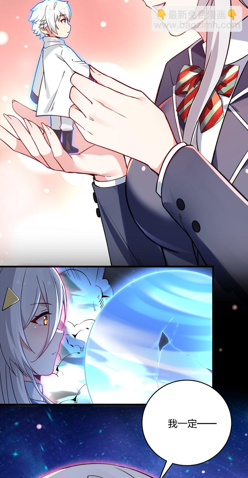 57 下半身思考的动物？！-第59话