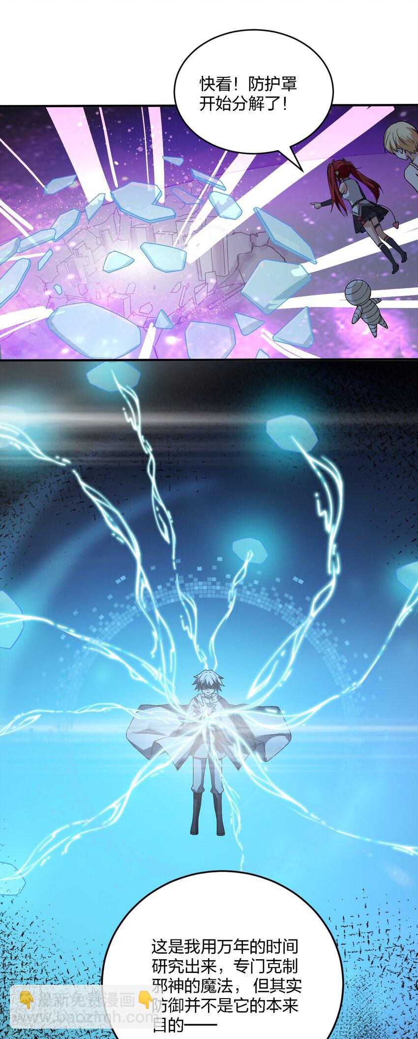 59 还有一件重要的事情没做！-第61话