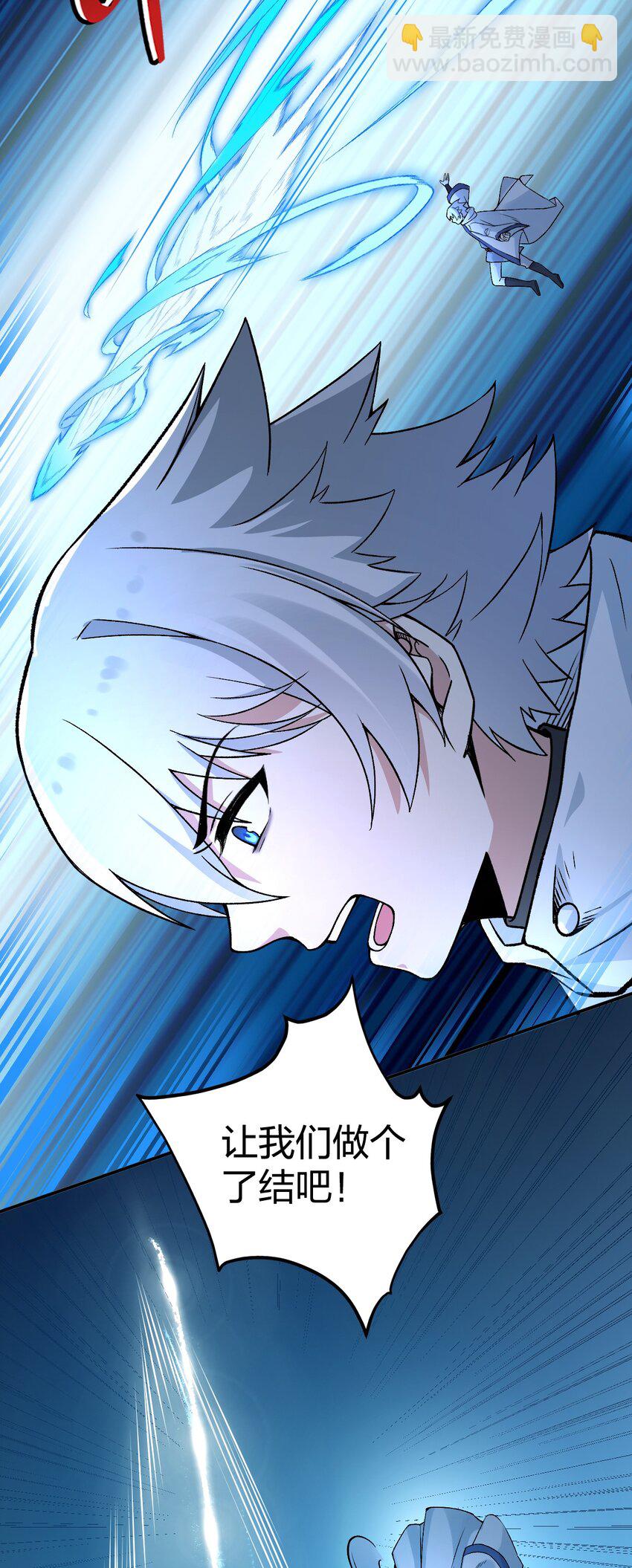 59 还有一件重要的事情没做！-第61话