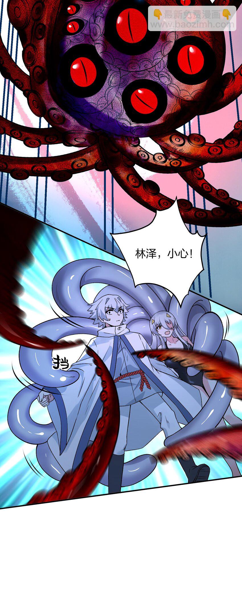 59 还有一件重要的事情没做！-第61话