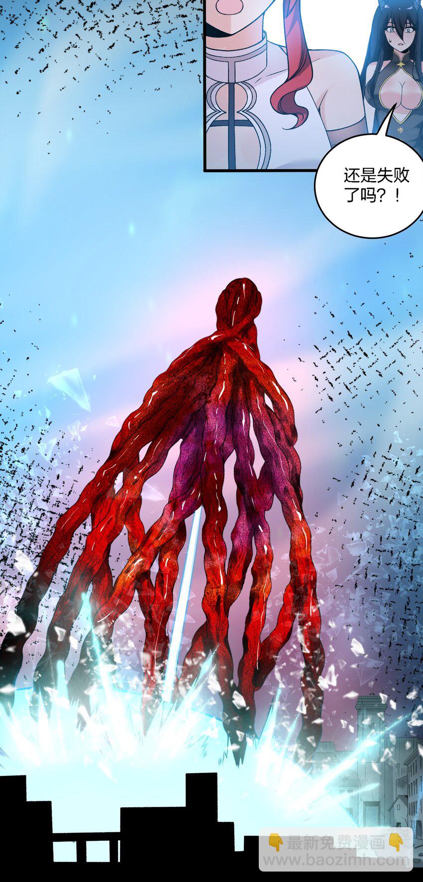 59 还有一件重要的事情没做！-第61话