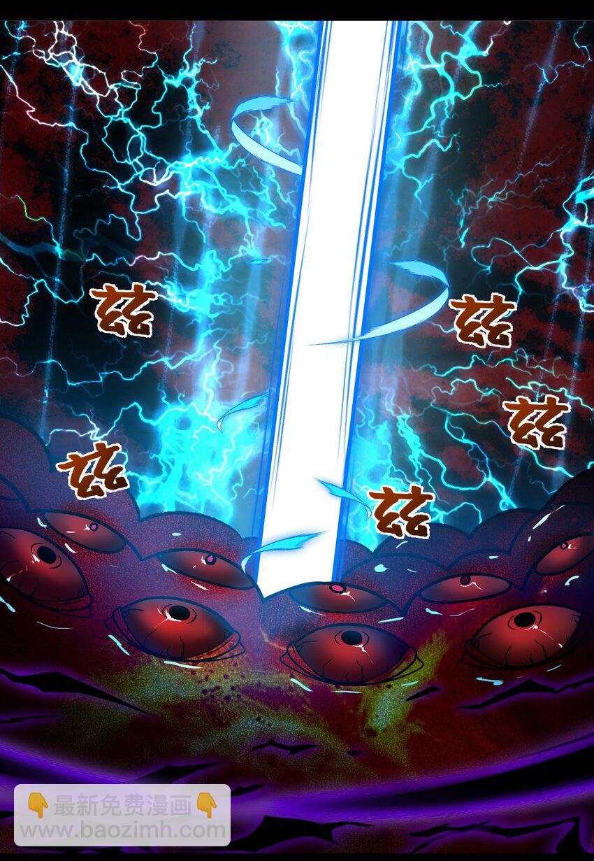 59 还有一件重要的事情没做！-第61话