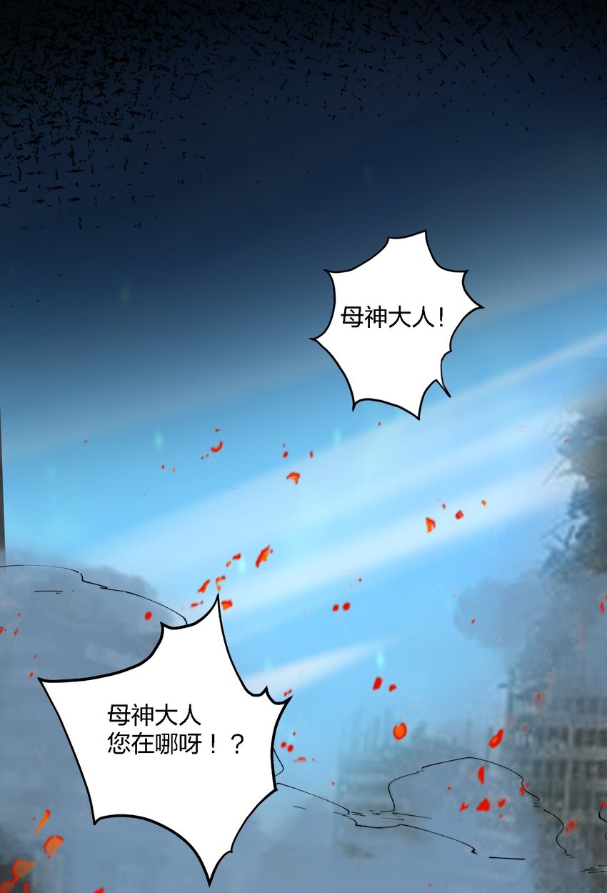 59 还有一件重要的事情没做！-第61话