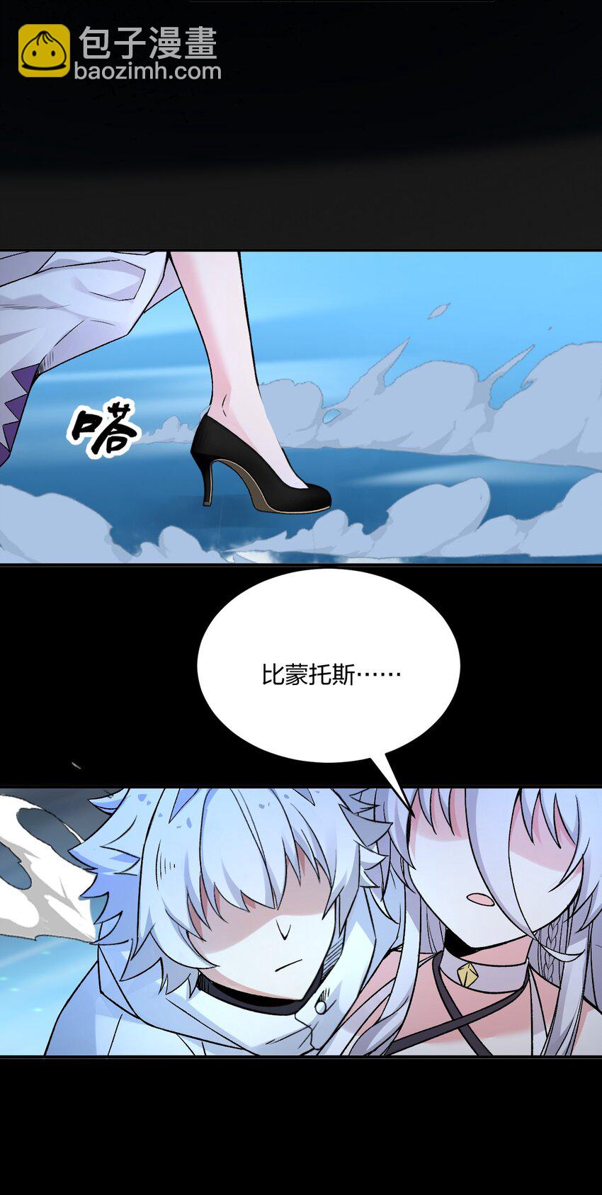 59 还有一件重要的事情没做！-第61话