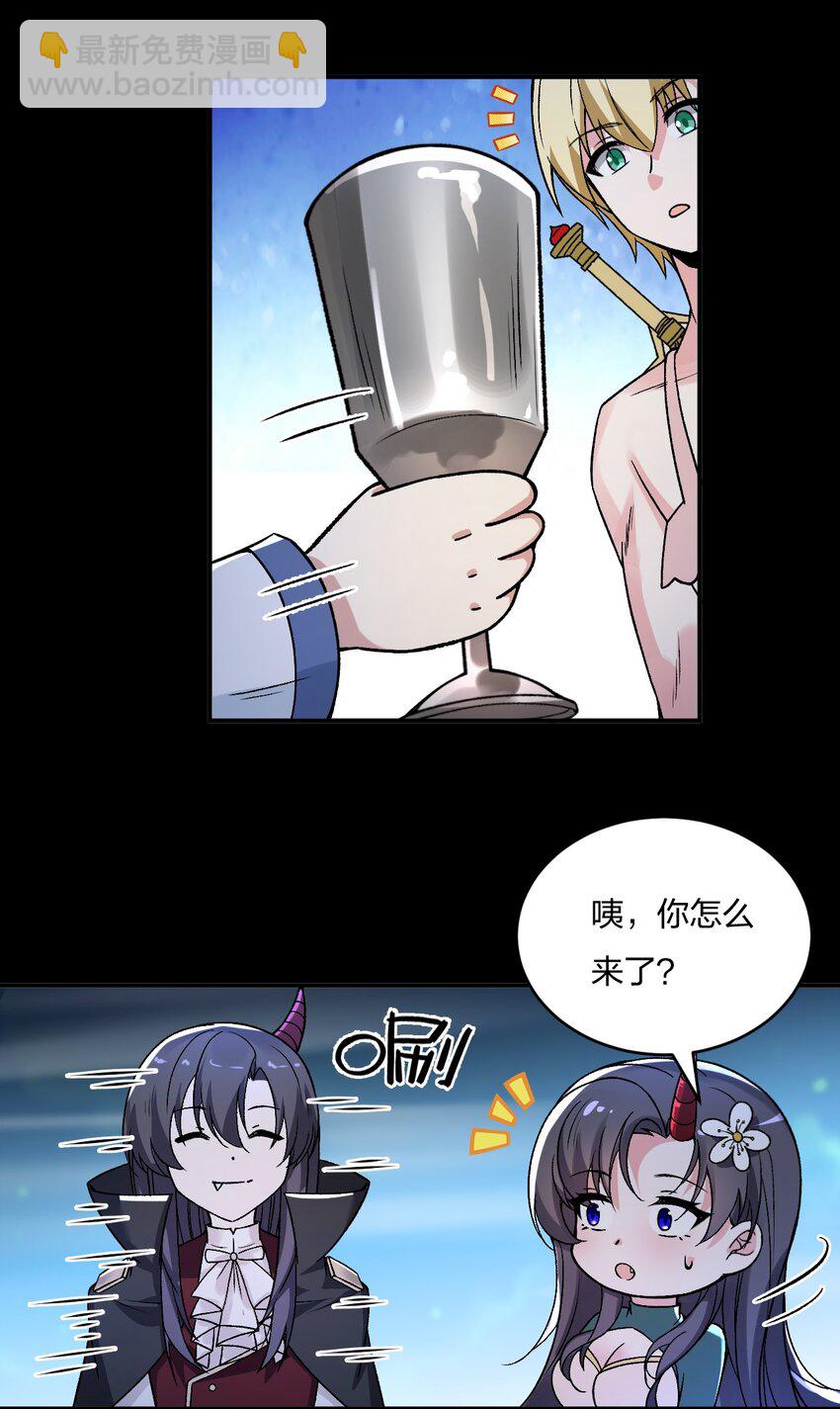 59 还有一件重要的事情没做！-第61话