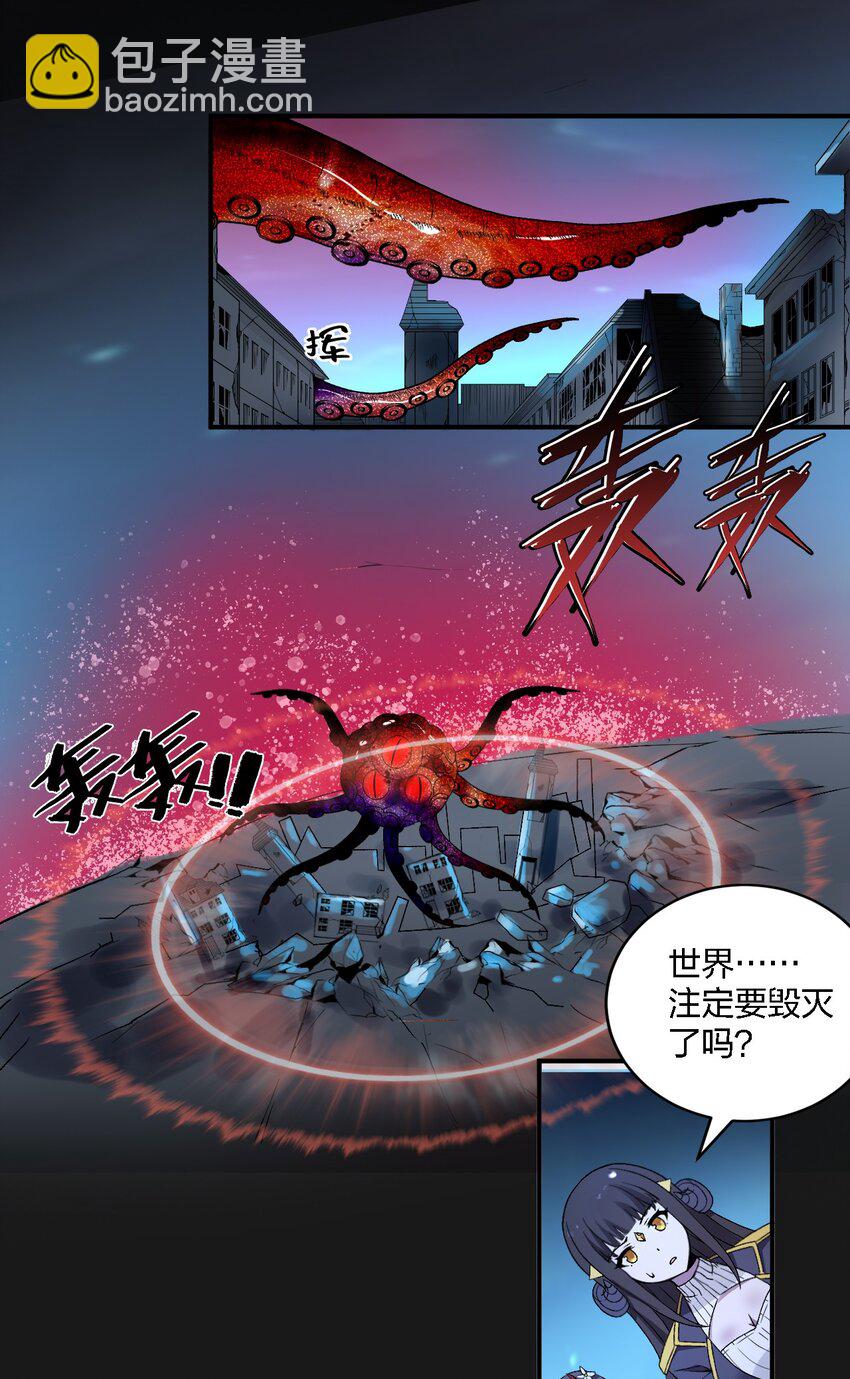 59 还有一件重要的事情没做！-第61话