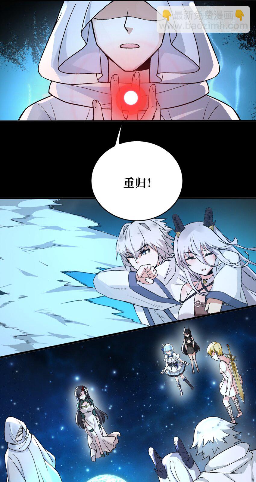 59 还有一件重要的事情没做！-第61话