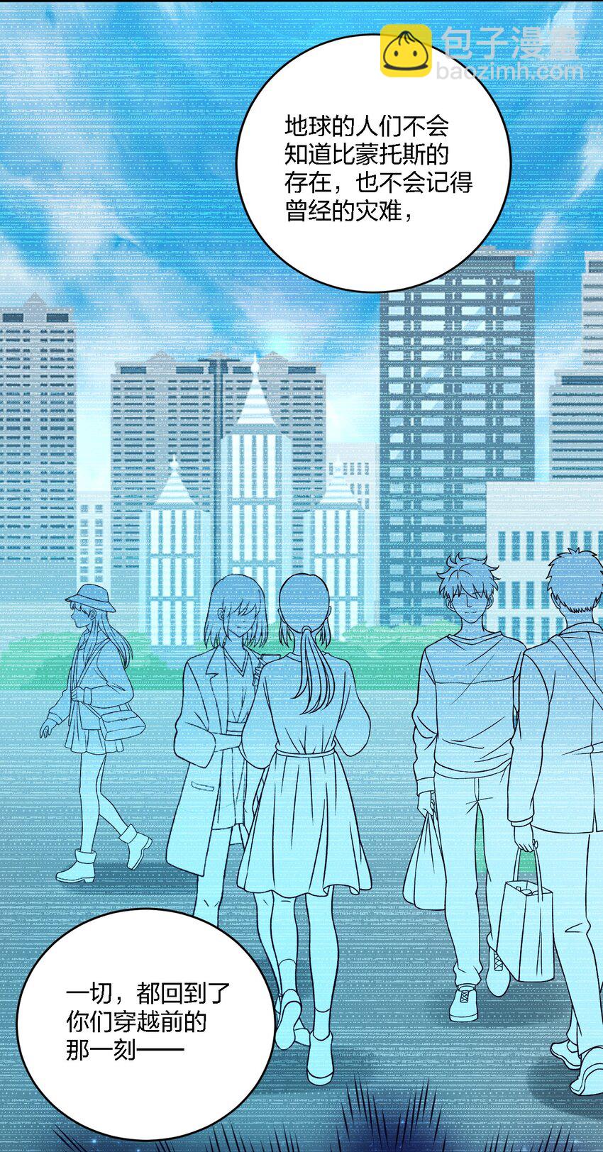 59 还有一件重要的事情没做！-第61话