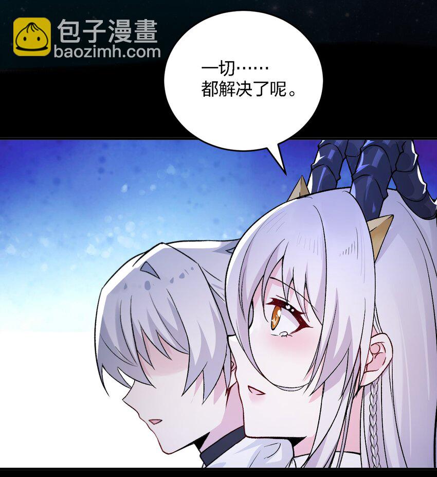 59 还有一件重要的事情没做！-第61话