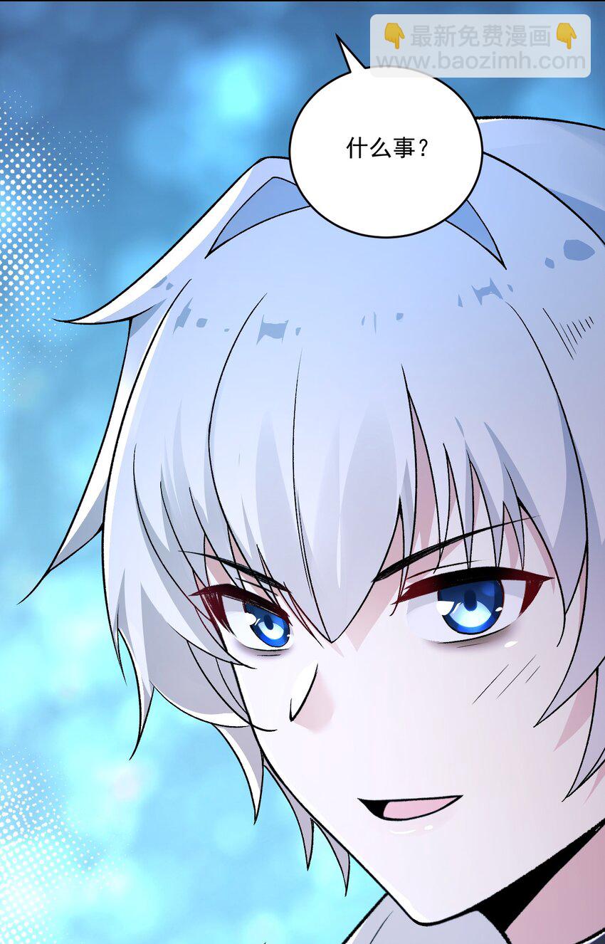 59 还有一件重要的事情没做！-第61话