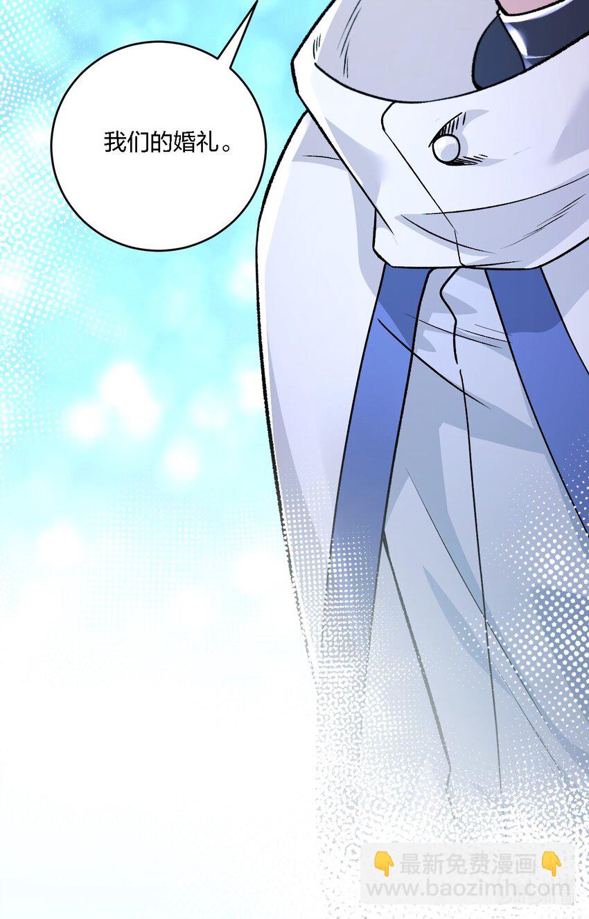 59 还有一件重要的事情没做！-第61话