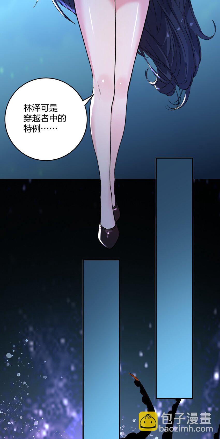 59 还有一件重要的事情没做！-第61话