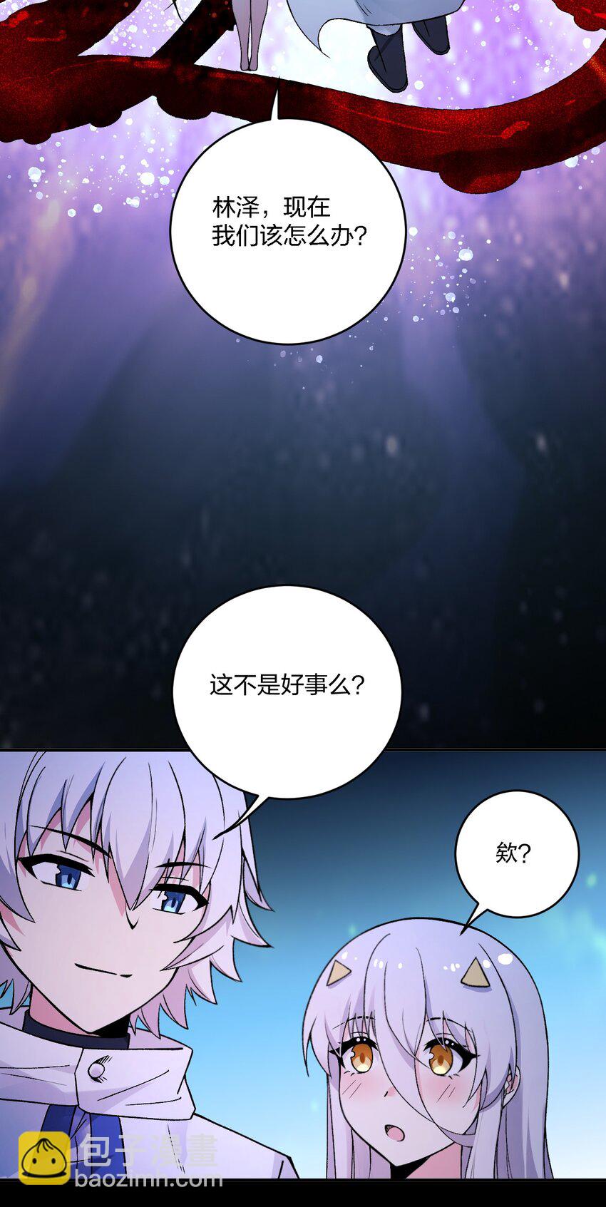 59 还有一件重要的事情没做！-第61话