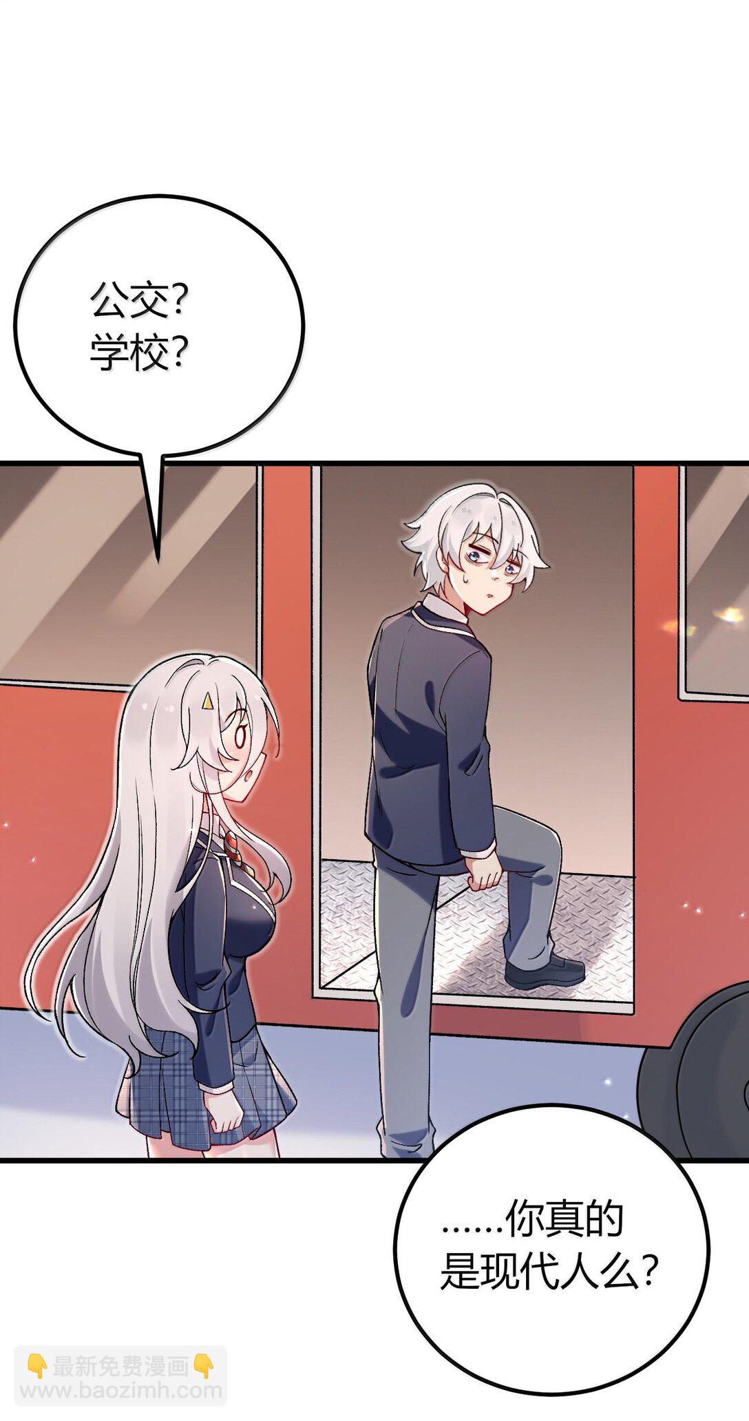 62 在这种情况下让他俩生孩子？(1/2)-第65话