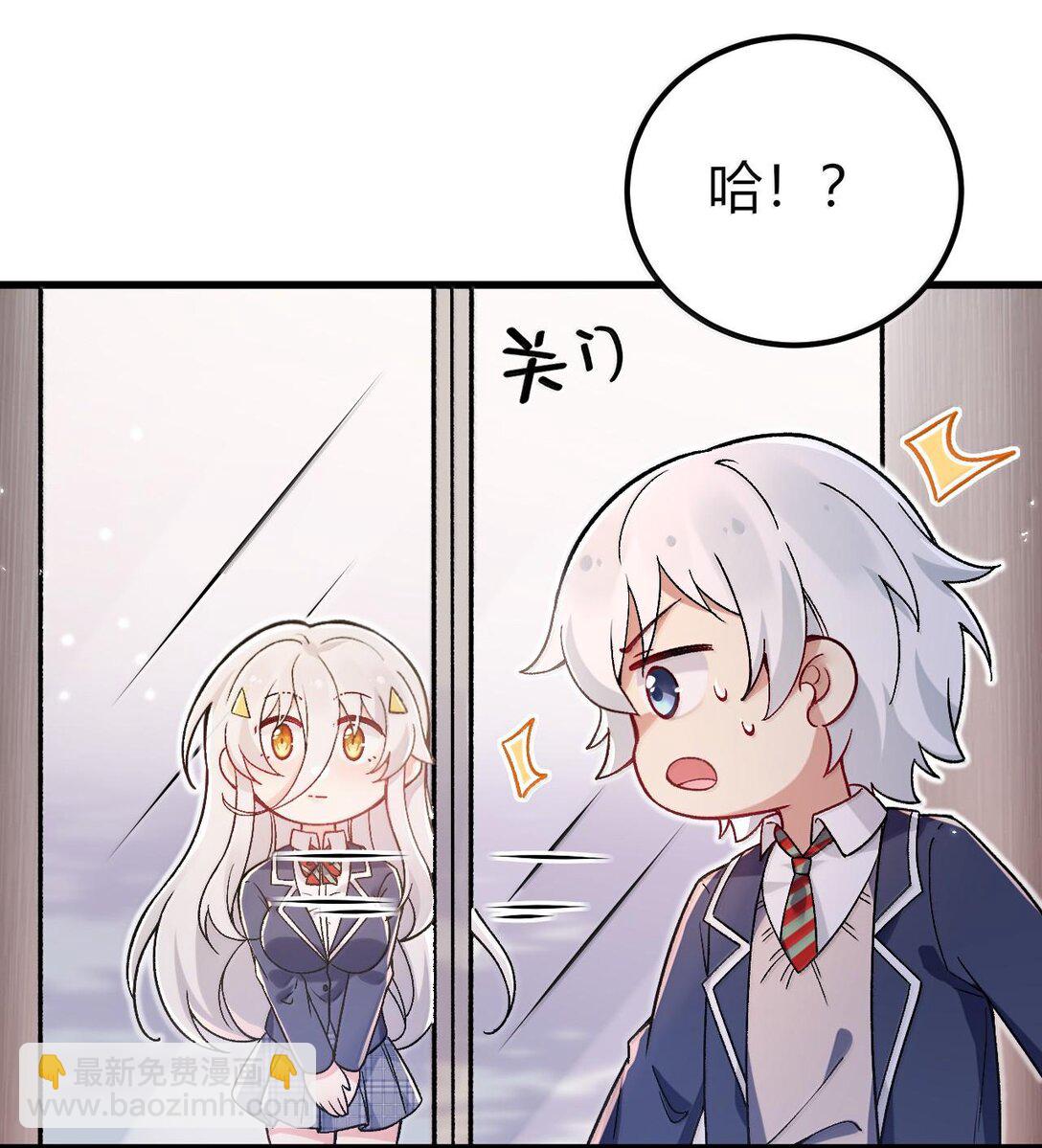 62 在这种情况下让他俩生孩子？(1/2)-第65话