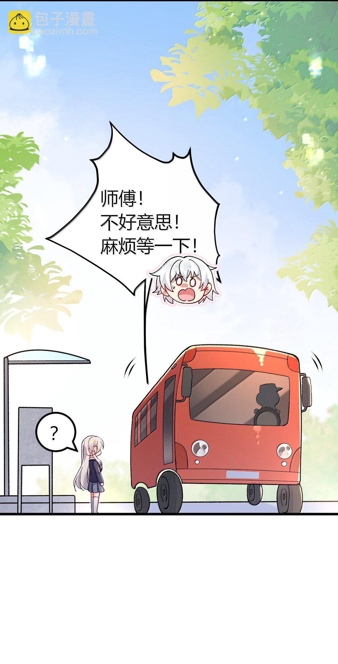 62 在这种情况下让他俩生孩子？(1/2)-第65话