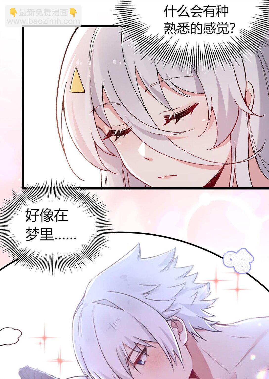 62 在这种情况下让他俩生孩子？(1/2)-第65话