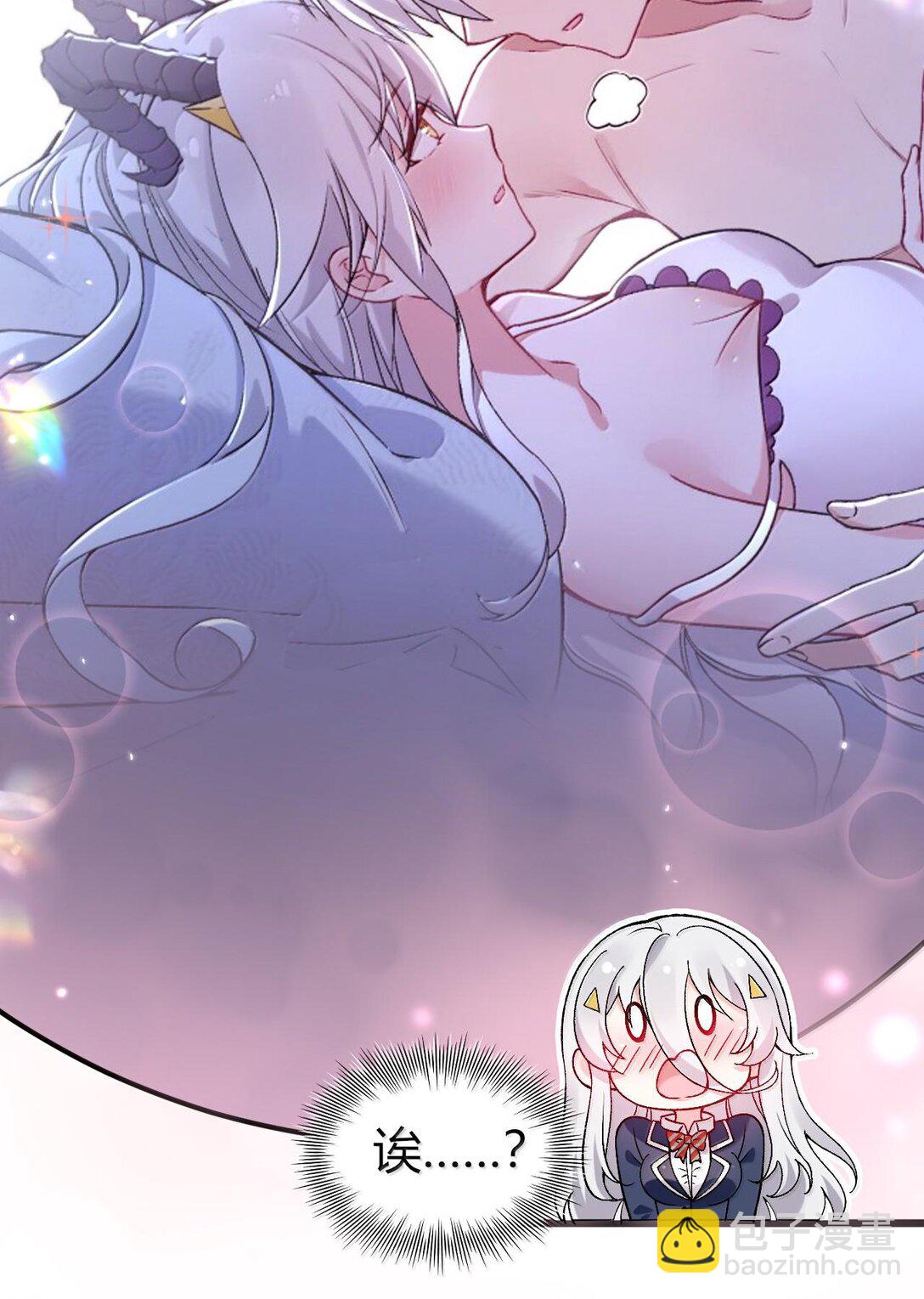 62 在这种情况下让他俩生孩子？(1/2)-第65话