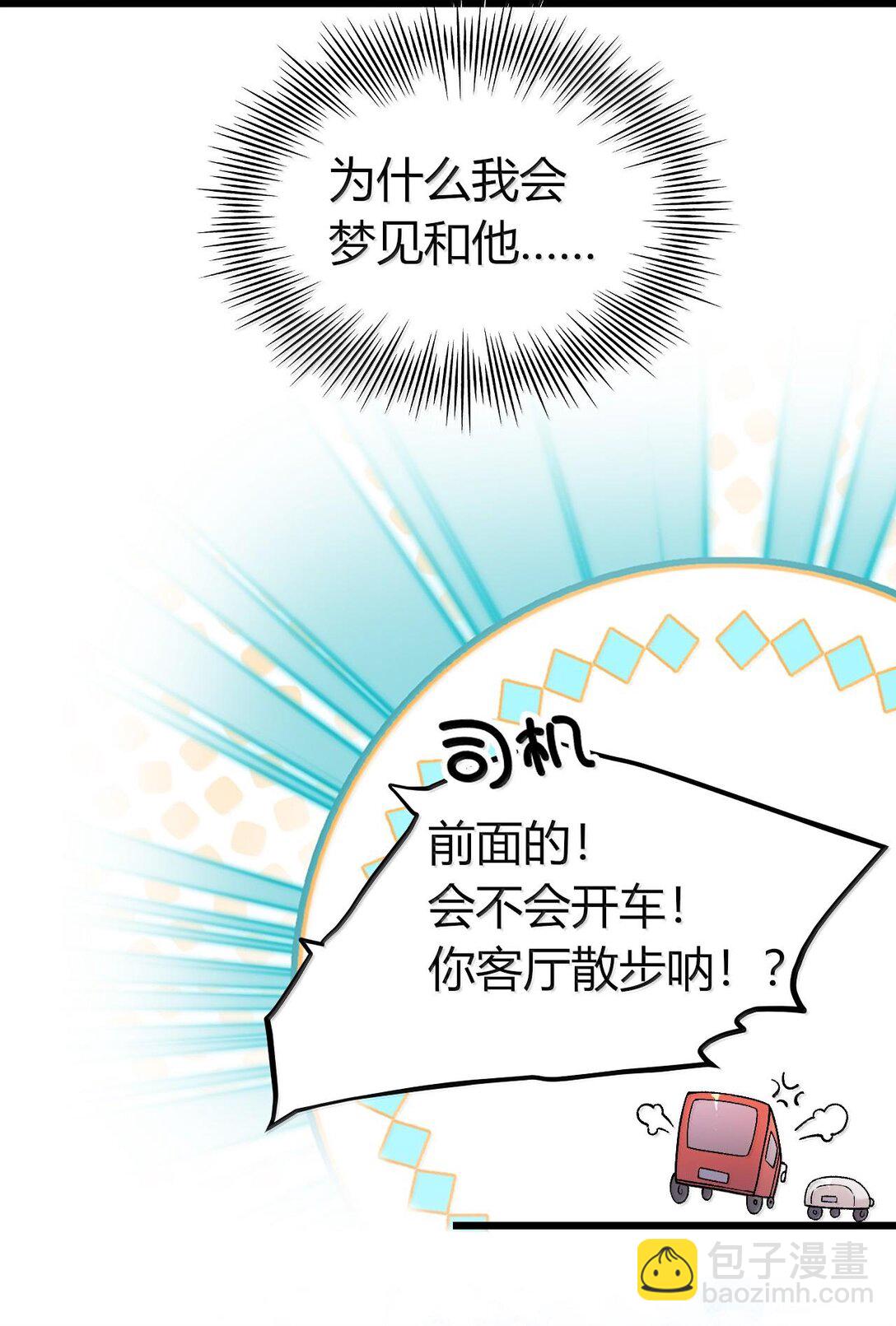 62 在这种情况下让他俩生孩子？(1/2)-第65话