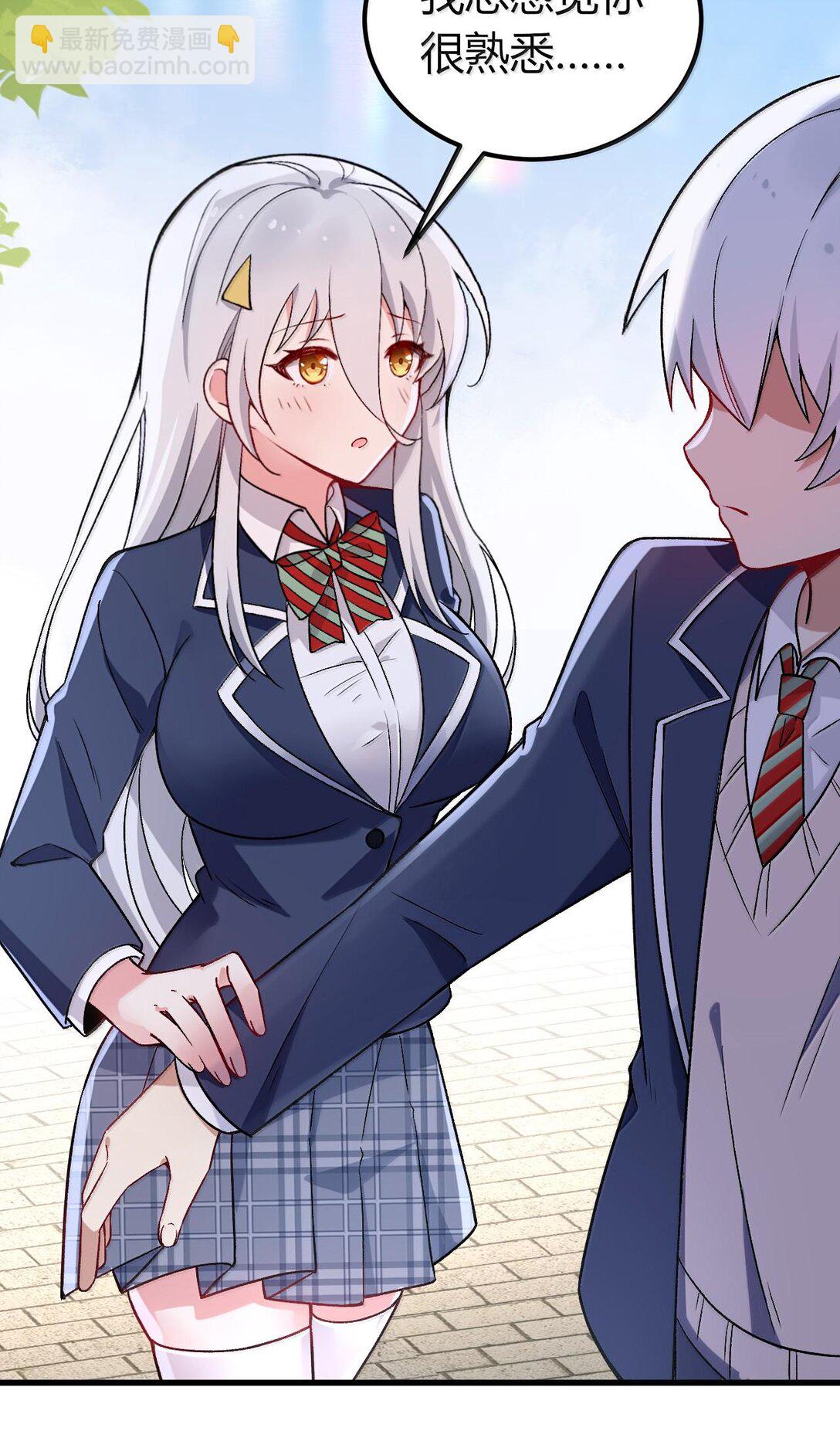 62 在这种情况下让他俩生孩子？(1/2)-第65话