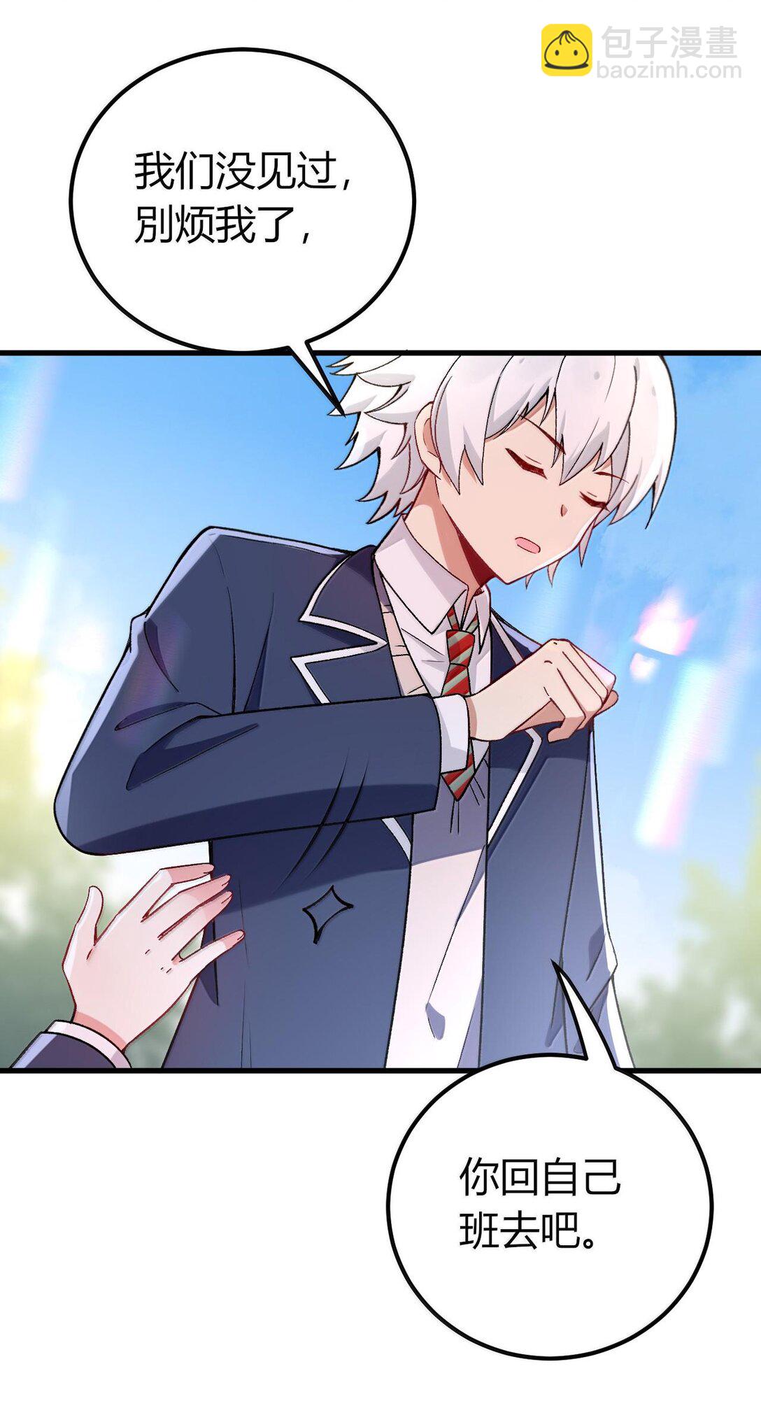 62 在这种情况下让他俩生孩子？(1/2)-第65话