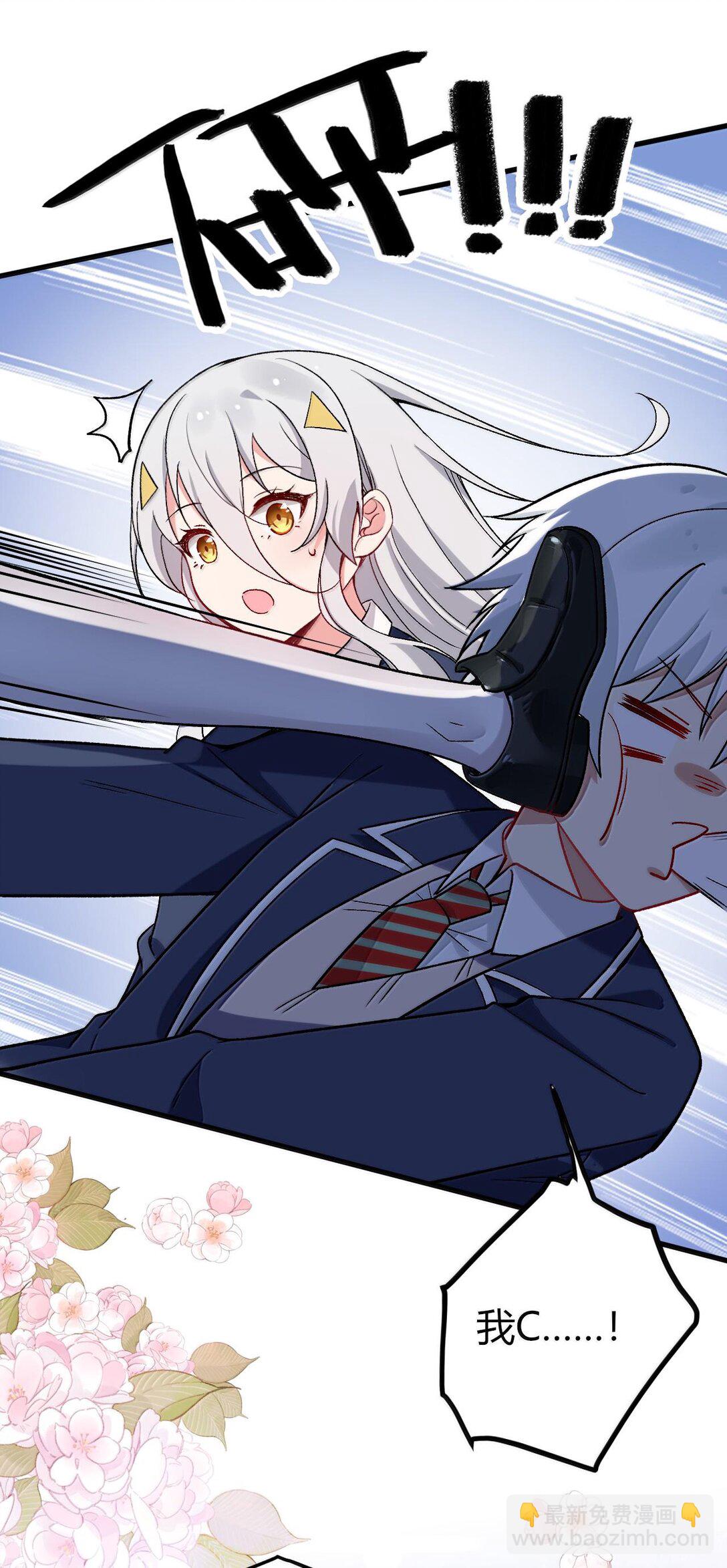 62 在这种情况下让他俩生孩子？(1/2)-第65话