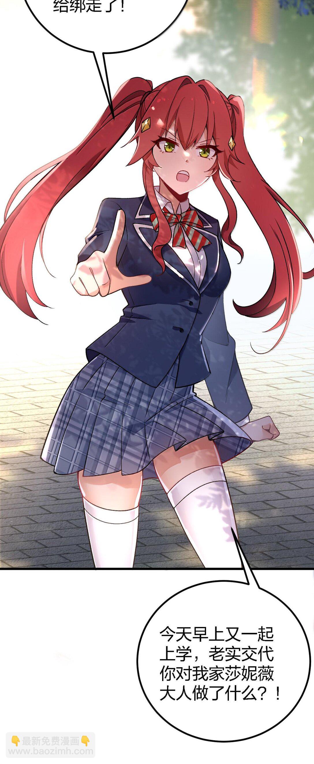 62 在这种情况下让他俩生孩子？(1/2)-第65话