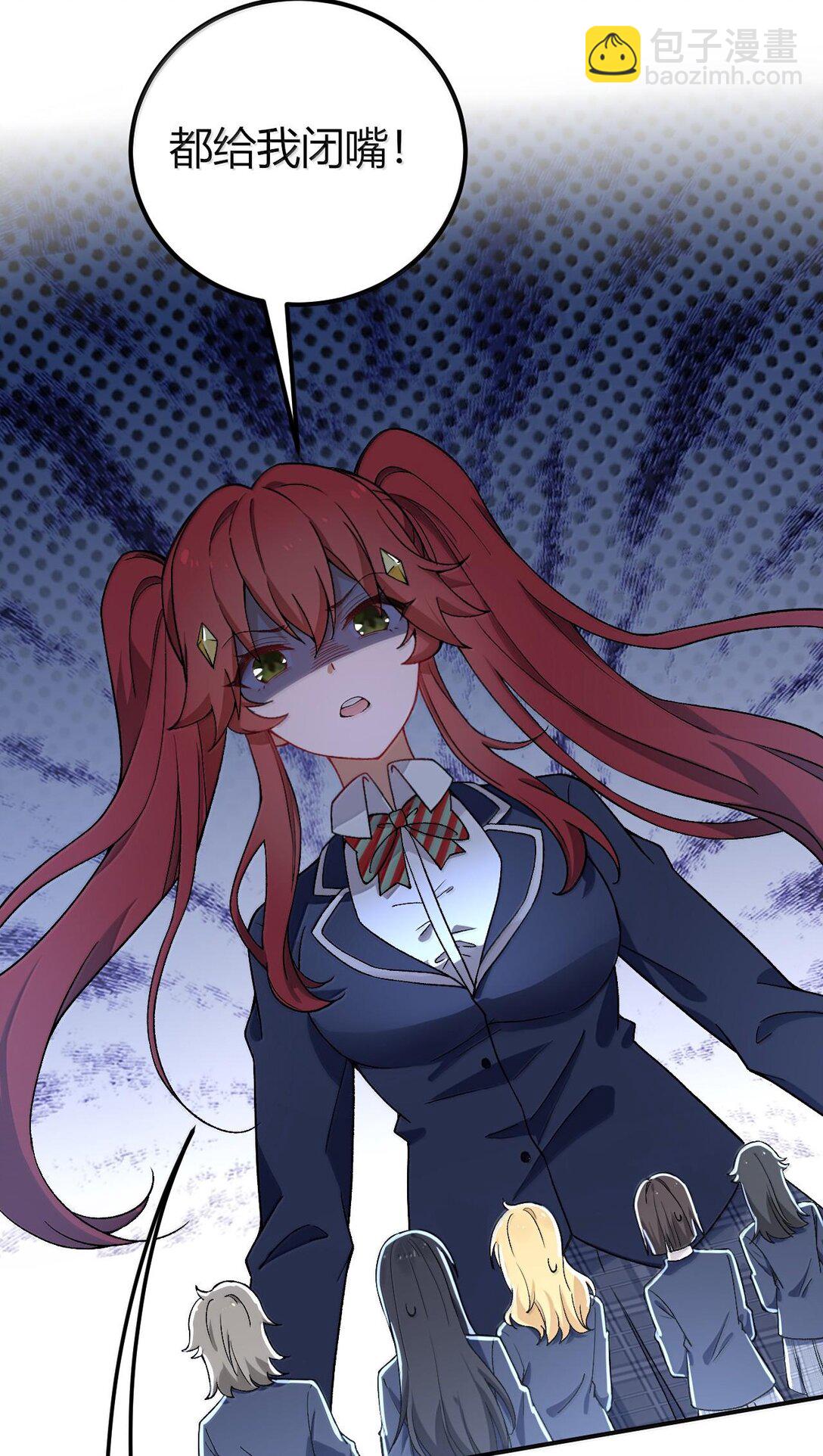 62 在这种情况下让他俩生孩子？(1/2)-第65话