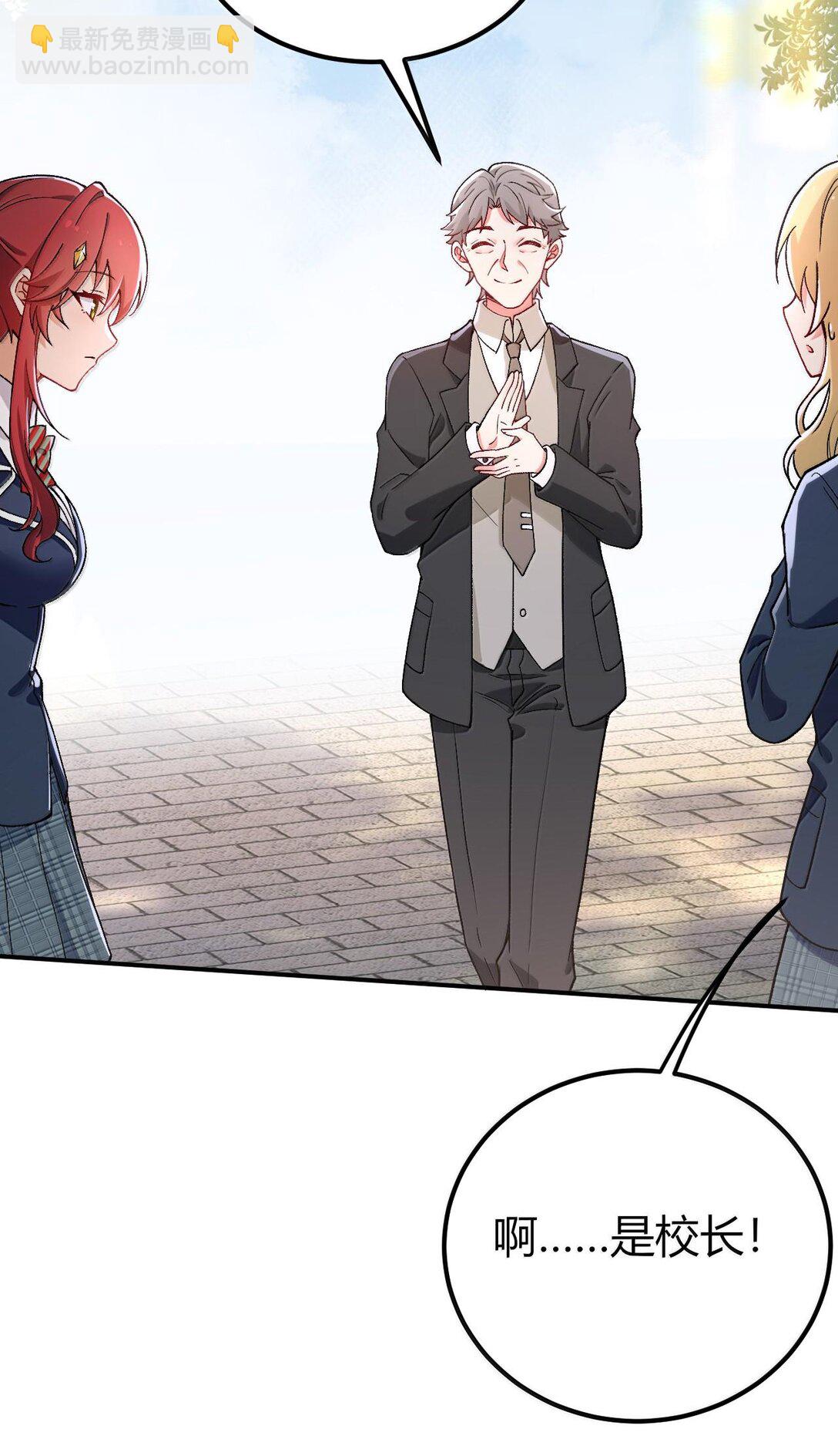 62 在这种情况下让他俩生孩子？(1/2)-第65话