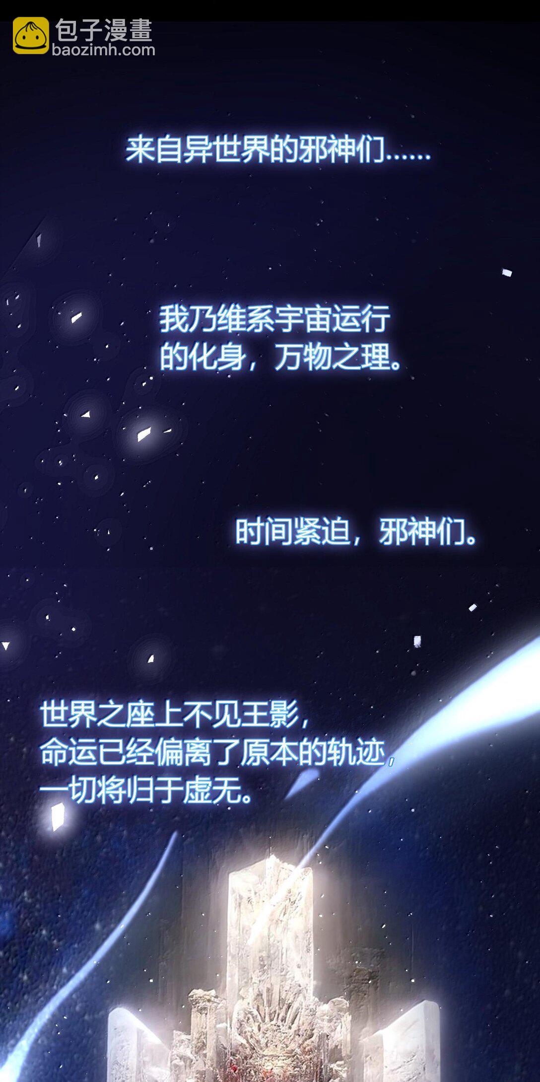 62 在这种情况下让他俩生孩子？(1/2)-第65话