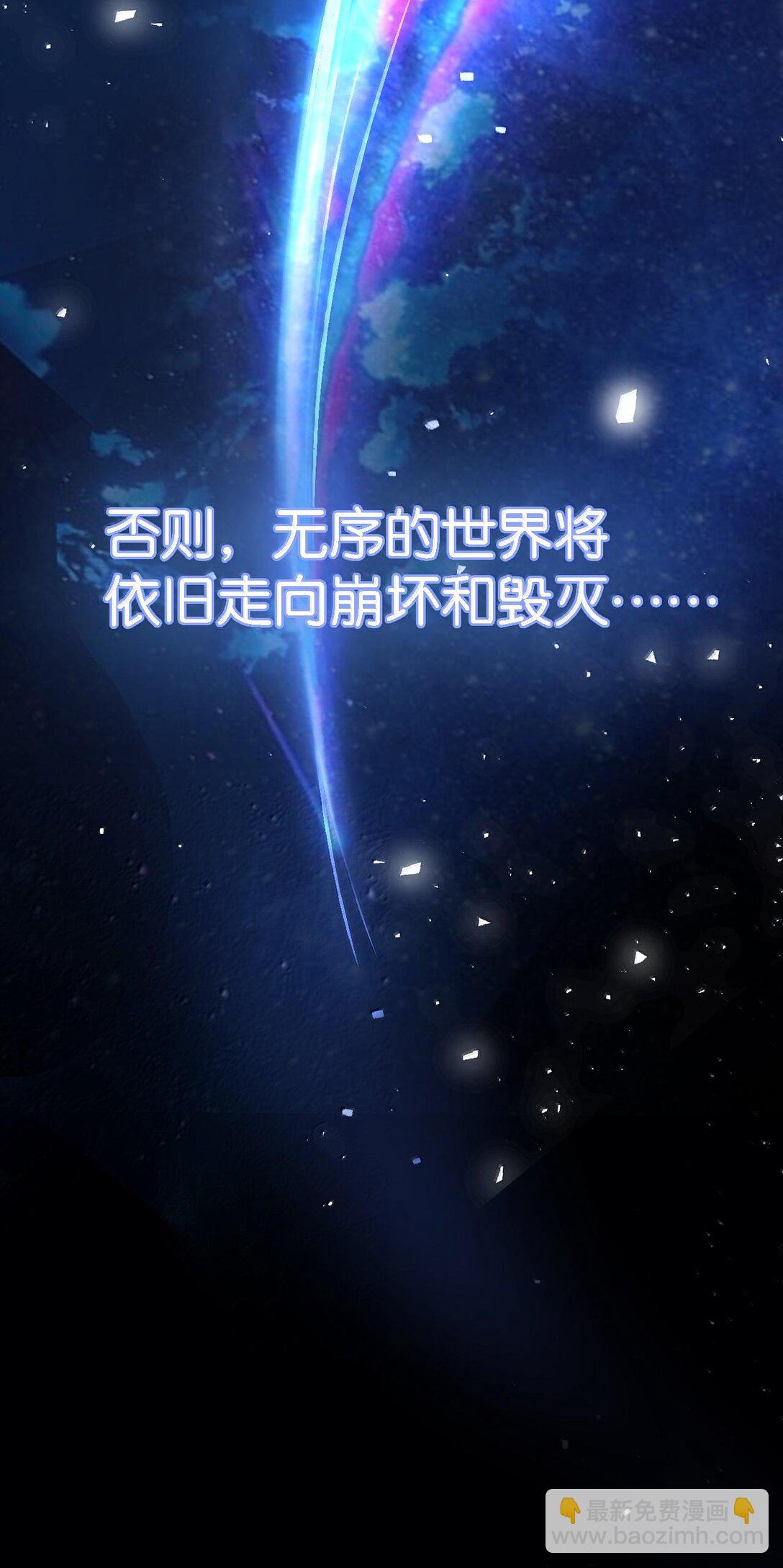 62 在这种情况下让他俩生孩子？(1/2)-第65话