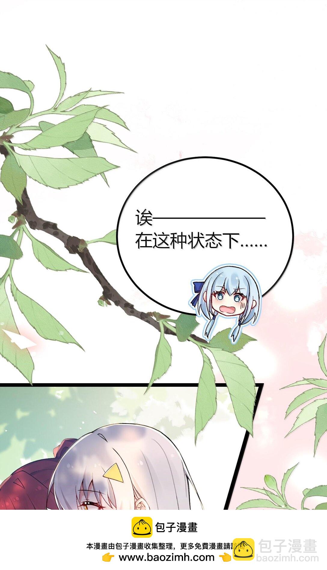 62 在这种情况下让他俩生孩子？(1/2)-第65话