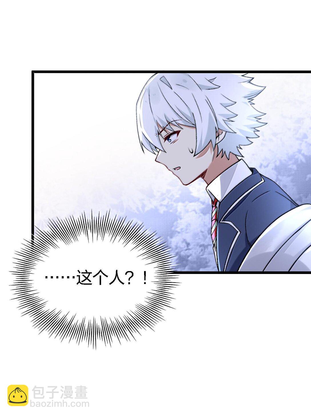 64 强行让他俩这样那样&hellip;&hellip;？！(1/2)-第67话