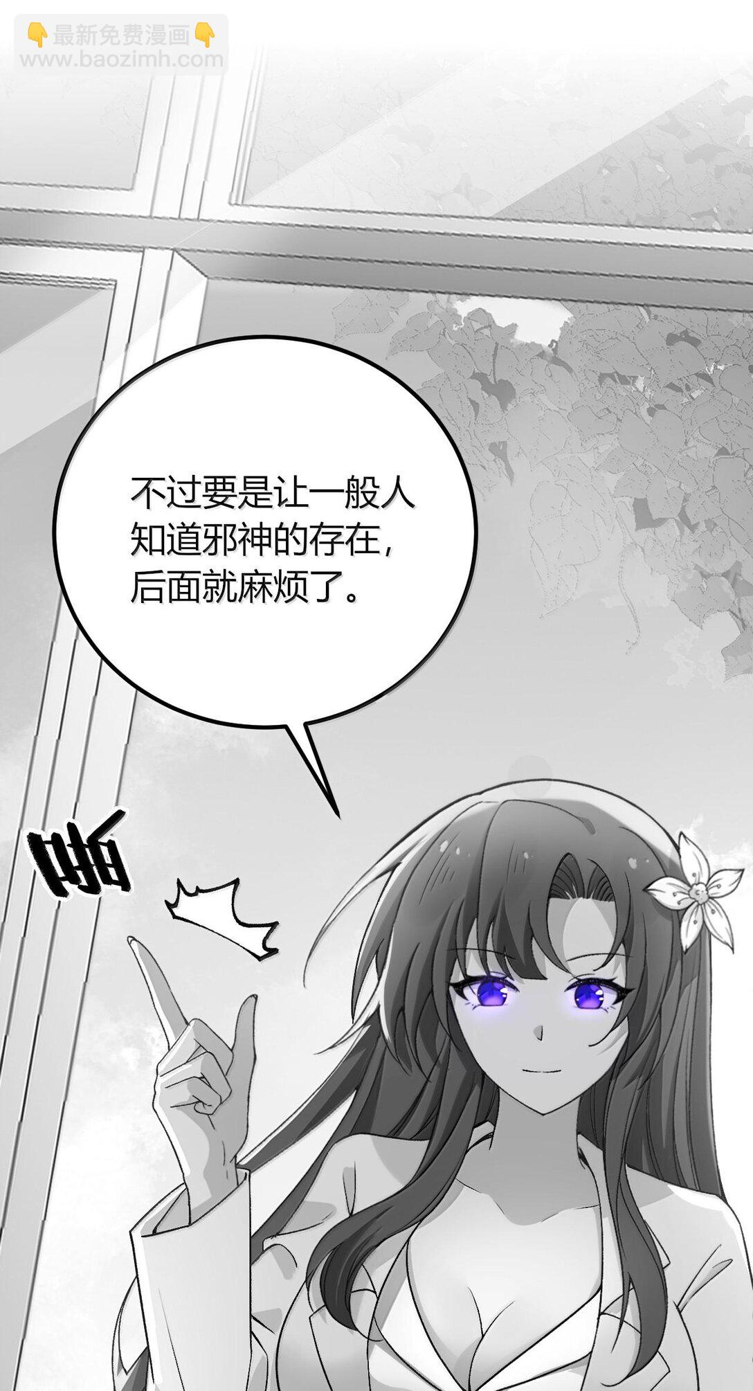 64 强行让他俩这样那样&hellip;&hellip;？！(1/2)-第67话